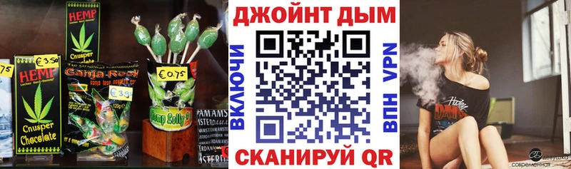 Canna-Cookies конопля Киржач