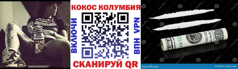 Кокаин VHQ  Киржач 