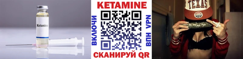 сколько стоит  Киржач  Кетамин VHQ 