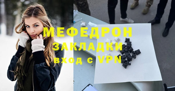 ГАЛЛЮЦИНОГЕННЫЕ ГРИБЫ Каменск-Шахтинский