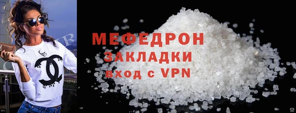 ГАЛЛЮЦИНОГЕННЫЕ ГРИБЫ Каменск-Шахтинский