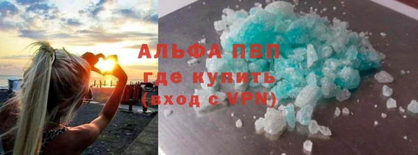 гидра Карталы