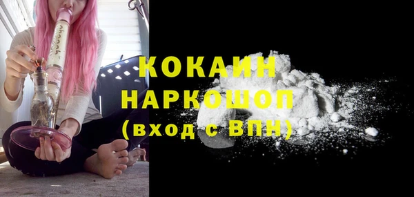 бутик Каменногорск