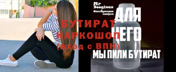 дживик Инсар