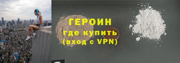 дживик Инсар