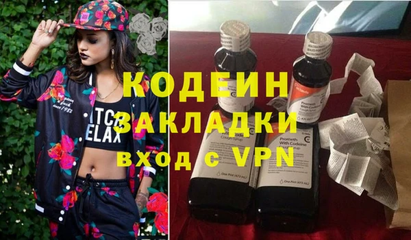 экстази Инта