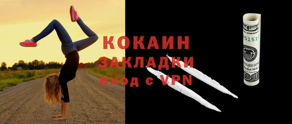 экстази Инта