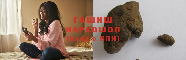 кристаллы Иннополис
