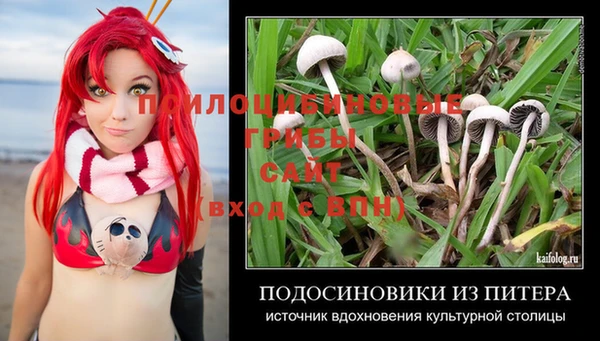 бутик Каменногорск