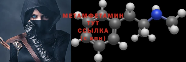 кристаллы Иннополис