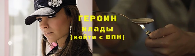 COCAINE Алапаевск