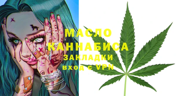 экстази Инта