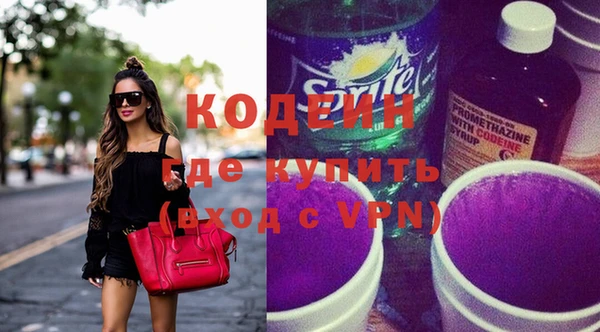 экстази Инта