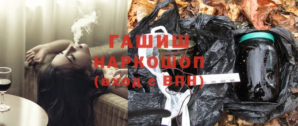 гидра Карталы