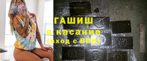 экстази Инта