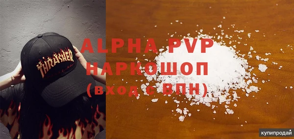 гидра Карталы