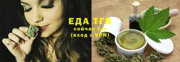 герыч Зеленокумск