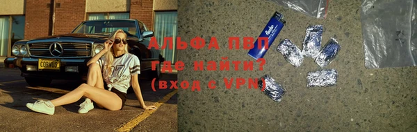 кристаллы Иннополис