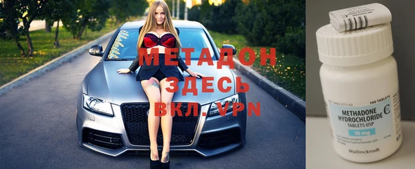 бутик Каменногорск
