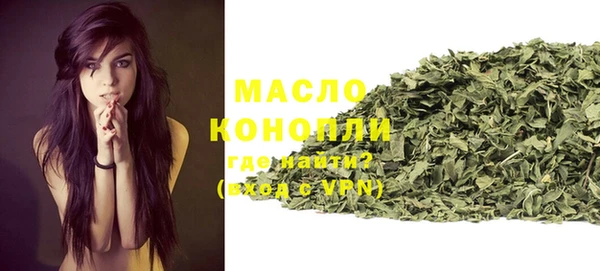 бутик Каменногорск