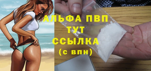 кристаллы Иннополис