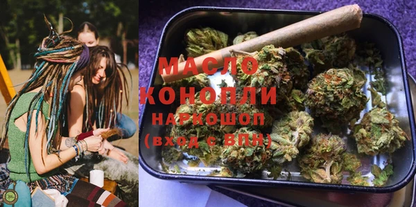 ГАЛЛЮЦИНОГЕННЫЕ ГРИБЫ Каменск-Шахтинский