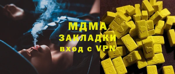 ГАЛЛЮЦИНОГЕННЫЕ ГРИБЫ Каменск-Шахтинский