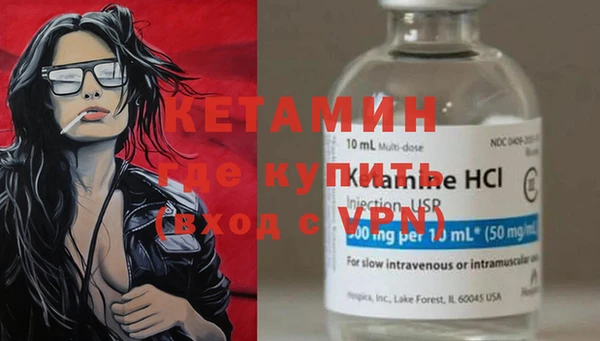 экстази Инта