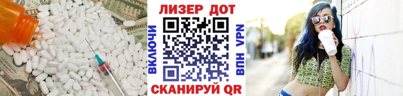 Лсд 25 экстази ecstasy  Киржач 