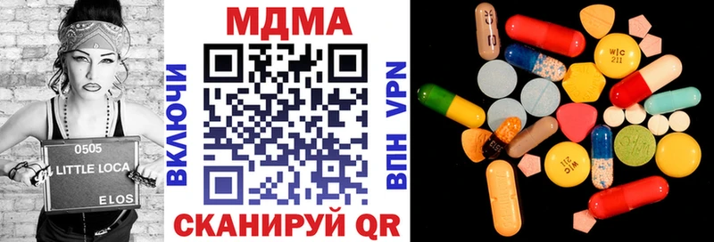 MDMA кристаллы Киржач