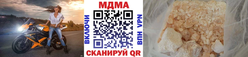 МДМА VHQ  гидра как зайти  Киржач 