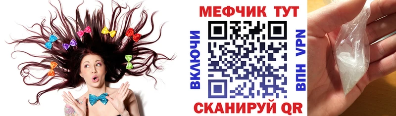 Меф  Киржач