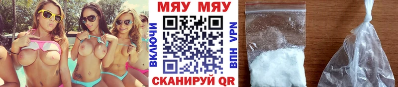 Меф VHQ  Киржач 