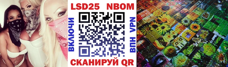 Марки NBOMe 1,8мг  ссылка на мегу ONION  Киржач 