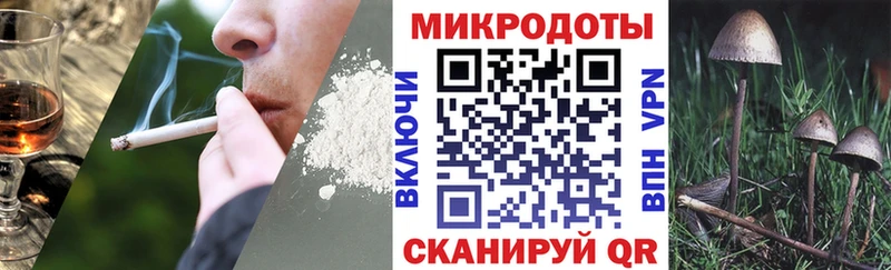 Псилоцибиновые грибы ЛСД  кракен рабочий сайт  Киржач  где купить наркотик 